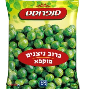 כרוב ניצנים סנפרוסט 800 גרם