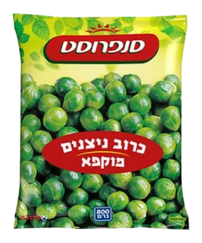 כרוב ניצנים סנפרוסט 800 גרם