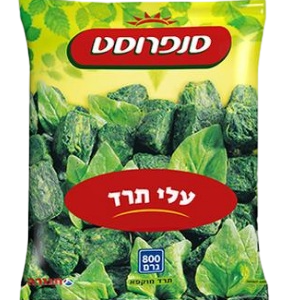 תרד עלים סנפרוסט 800 גרם