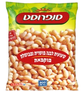 שעועית לבנה מושרית סנפרוסט 800 גרם