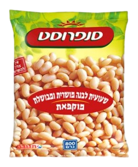 שעועית לבנה מושרית סנפרוסט 800 גרם