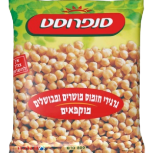 חומוס גרגירים מושרים סנפרוסט 800 גרם