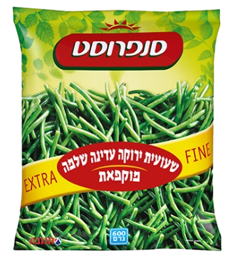 שעועית ירוקה עדינה סנפרוסט 600 גרם