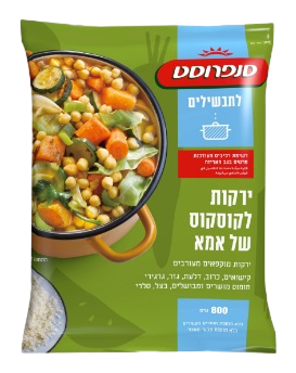 לקט ירקות לקוסקוס סנפרוסט 800 גרם