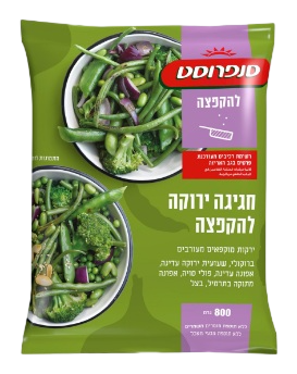 לקט ירקות ירוקים הקפצה סנפרוסט 800 גרם