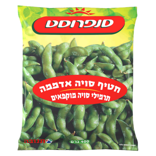 חטיפי פול סויה אדממה