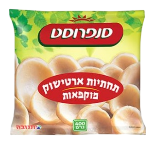 ארטישוק תחתיות סנפרוסט 400 גרם