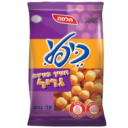 כיפלי-גריל 70 גר"