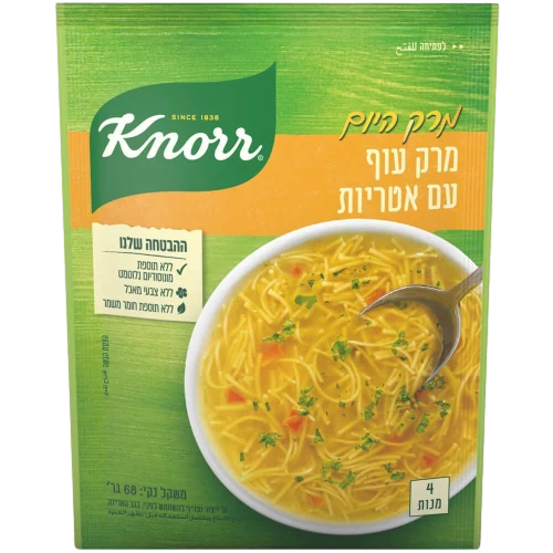 מרק עוף אטריות