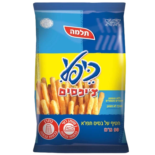 כיפלי ציפס קטשופ 50 גרם