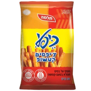 כיפלי צ'יפסים קטשופ