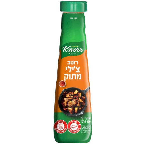 צילי מתוק
