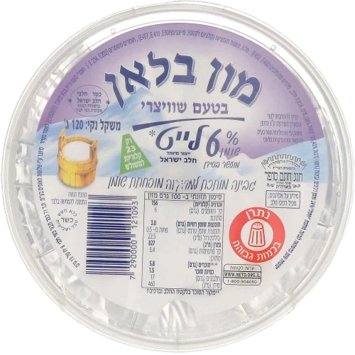 מן-בלאן שויצרית 120 ג'