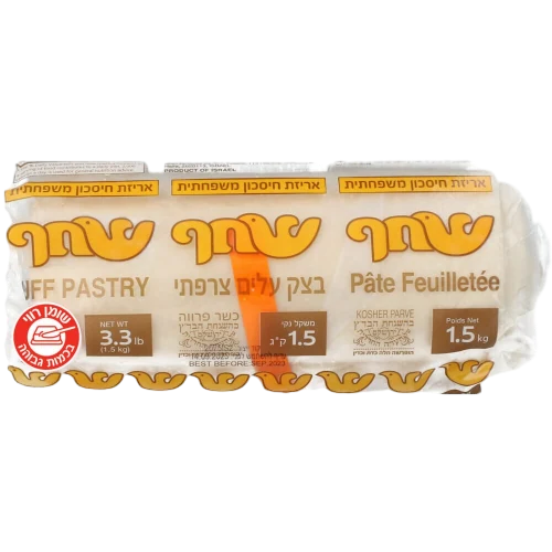 בצק עלים 1.5 קג שחף