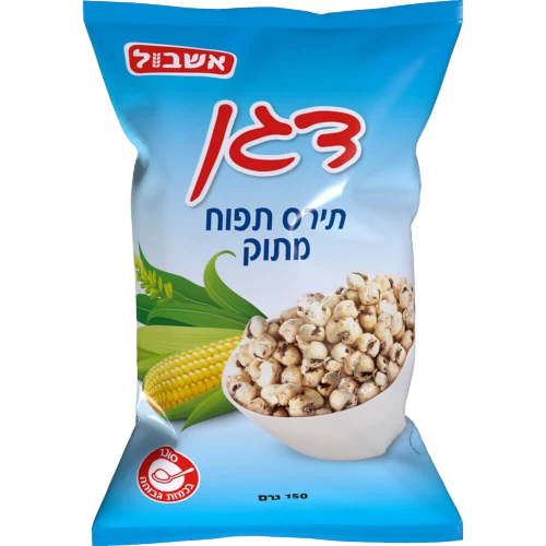 אשבול שלווה דגן