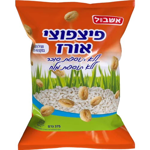 פיצפוצי אורז