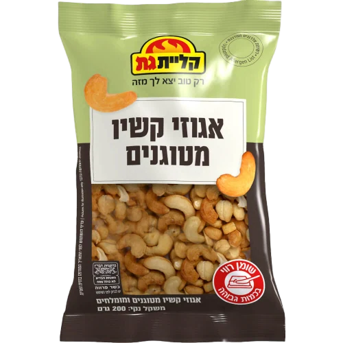 קשין מטוגן 200 גר