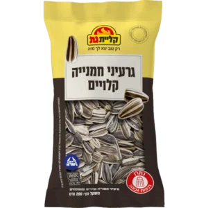 גרעיני חמניה 200 ג