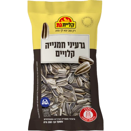 גרעיני חמניה 200 ג