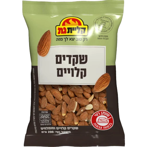 שקד קלוי 200 גר
