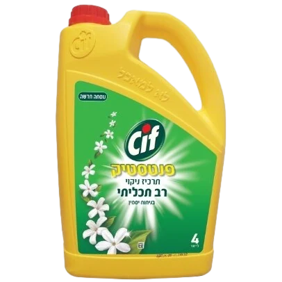 סיף נ.כללי לימון