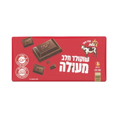 שוקולד פרה-חלב