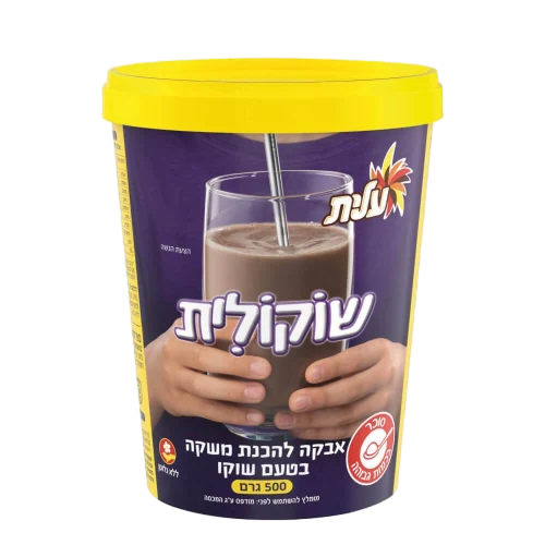 שוקולית-קופסא 500