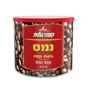 נס קפה 50 ג'