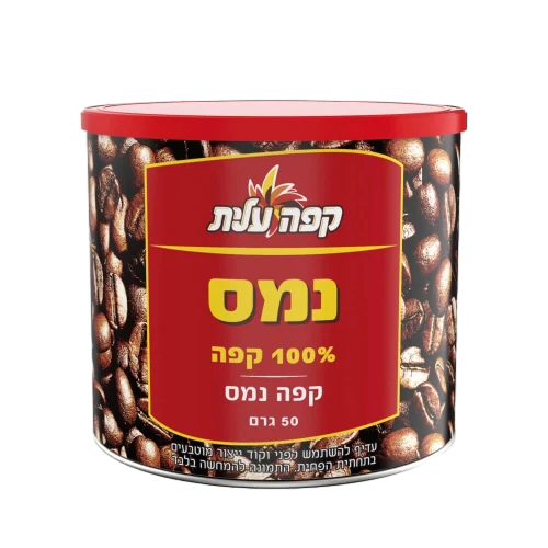 נס קפה 50 ג'