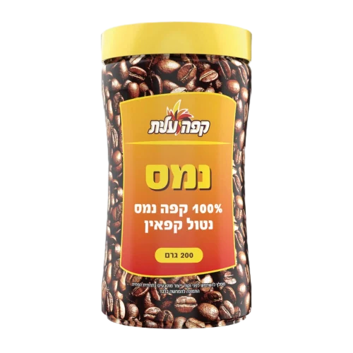 קפה האג