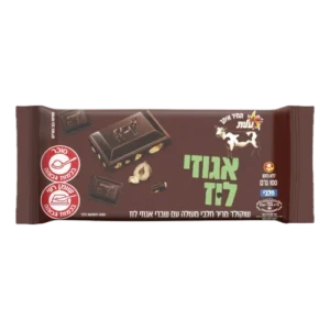 שוקולד פרה-מריר אגוזים