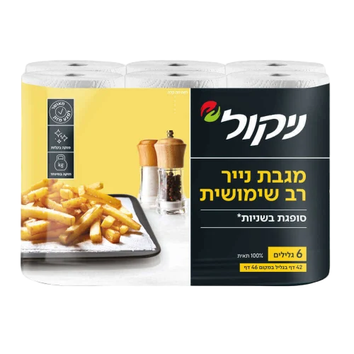 שישיית מגבות ניקול