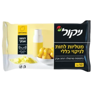 מטליות לחות