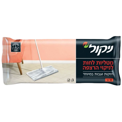 מטליות לחות ניקול