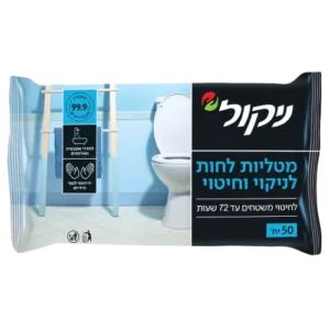 מטליות לחות לניקויי כללי