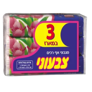 מגבוני לילי שלשיה צבעוני