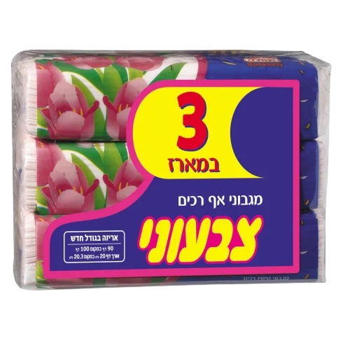 מגבוני לילי שלשיה צבעוני