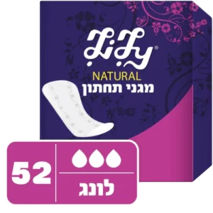 תחתון לילי