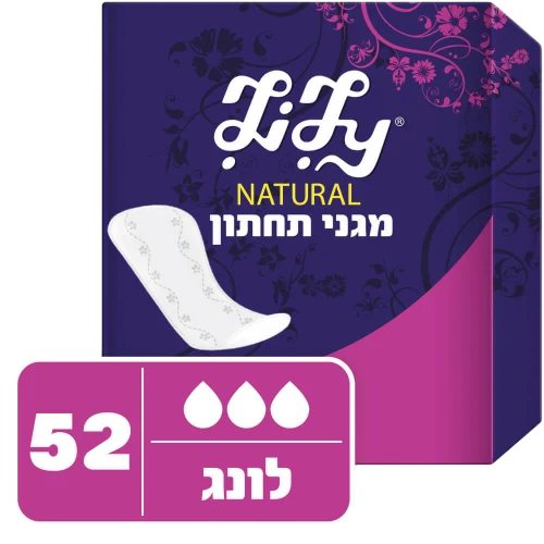 תחתון לילי
