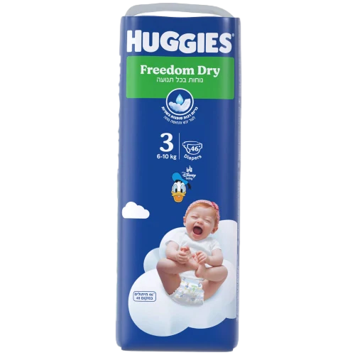 חיתולי Freedom Dry שלב 3, ‏48 יחידות