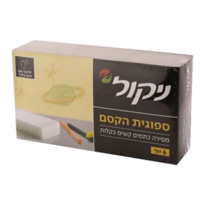 ניקול-ספוגית הקסם המקורית