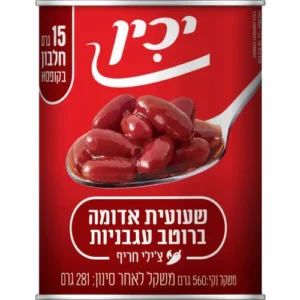 שעועית צילי