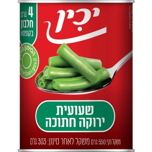 שעועית ירוקה