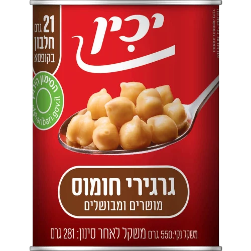 חומוס יכין