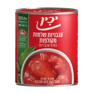 עגבניות שלמות 800 גרם