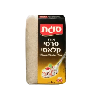 אורז פרסי קלסי סוגת 1 ק"ג