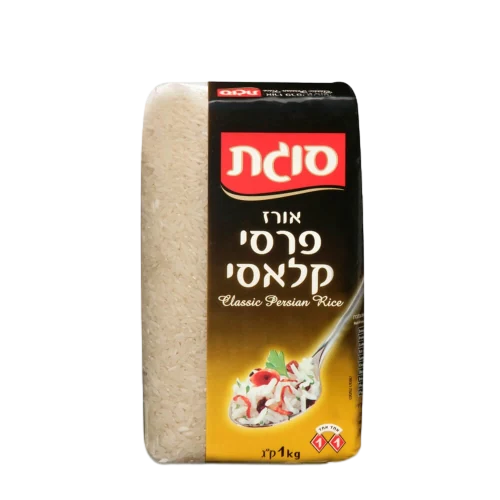 אורז פרסי קלסי סוגת 1 ק"ג