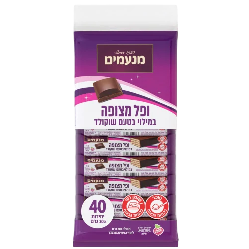 ופל מצופה מנעמים שוקו