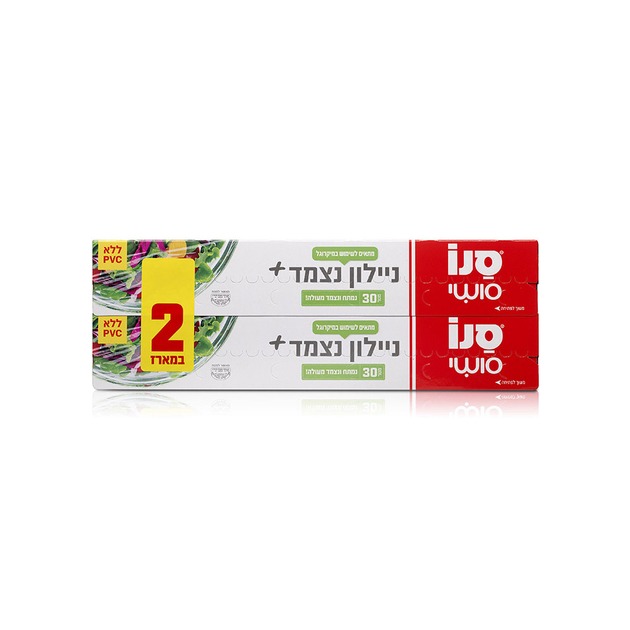 ניילון נצמד סנו סושי צמד - 30x30