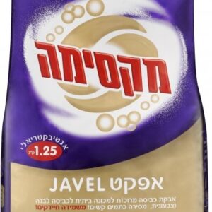 אבקת כביסה סנו מקסימה עם אפקט Javel - משקל 1.25 ק''ג